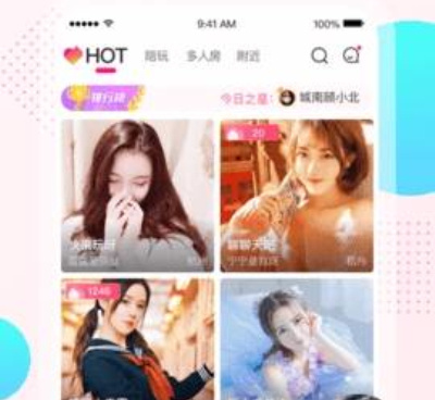 和花姬直播相似的手机软件合集