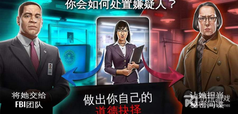 调查案件的手游合集