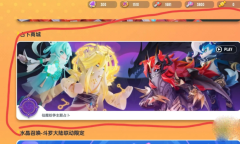 香肠派对猫耳高马尾获取攻略