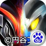 奥特曼系列ol小七版