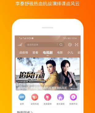 娜视频所有版本手机软件合集
