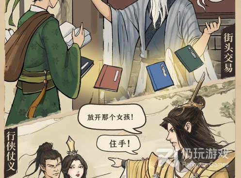 云端问仙历史版本手游合集