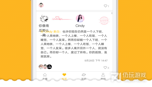 内蒙古一对一聊天手机软件合集