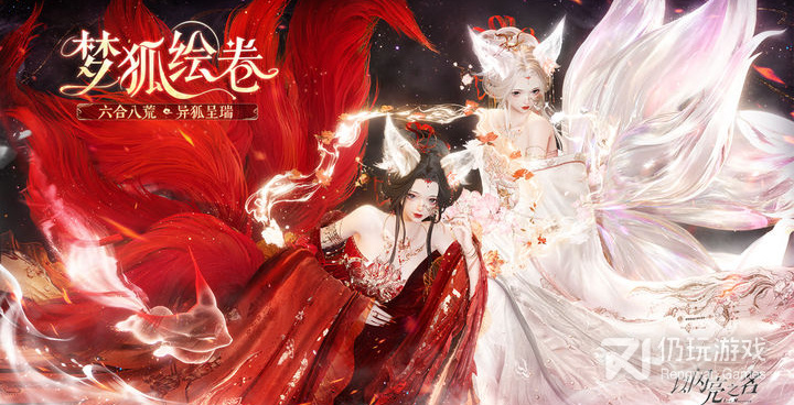 以闪亮之名所有版本手游合集