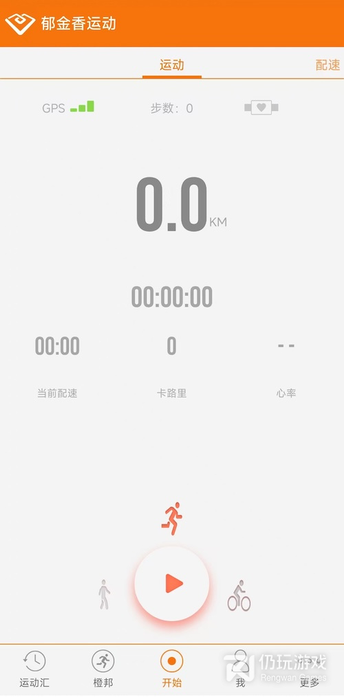 郁金香运动