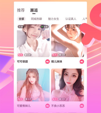 像呱呱视频这样的手机软件合集