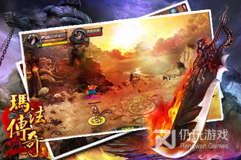 玛法传奇超全版本手游合集