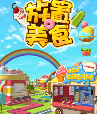 热门好玩的放置手游排行榜