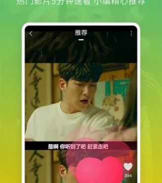 跟火豆电影网相似的手机软件合集