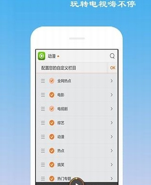 日本中文字幕在线观看手机软件合集