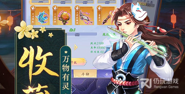 仙圣奇缘历史版本手游合集