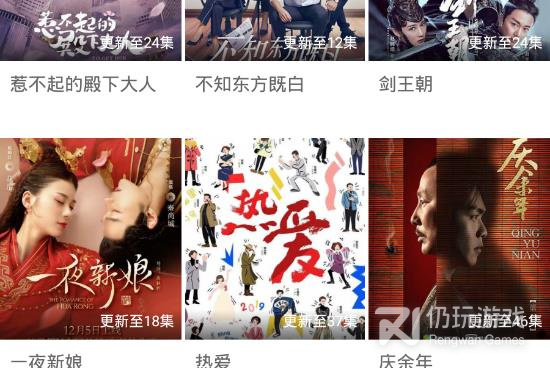2345影视大全所有版本手机软件合集