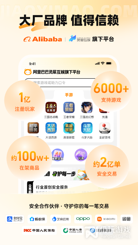 交易猫
