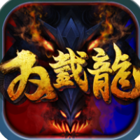双截龙街机版