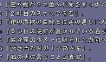 空蝉学园生活全角色流程详情