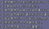 空蝉学园生活全角色流程详情