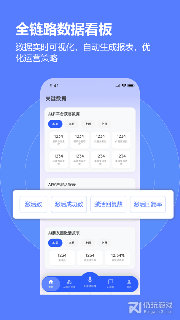 云门店