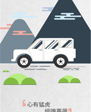 新颖的手机软件排行榜