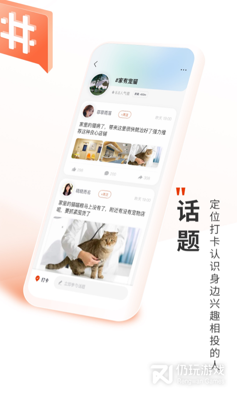 深圳Plus