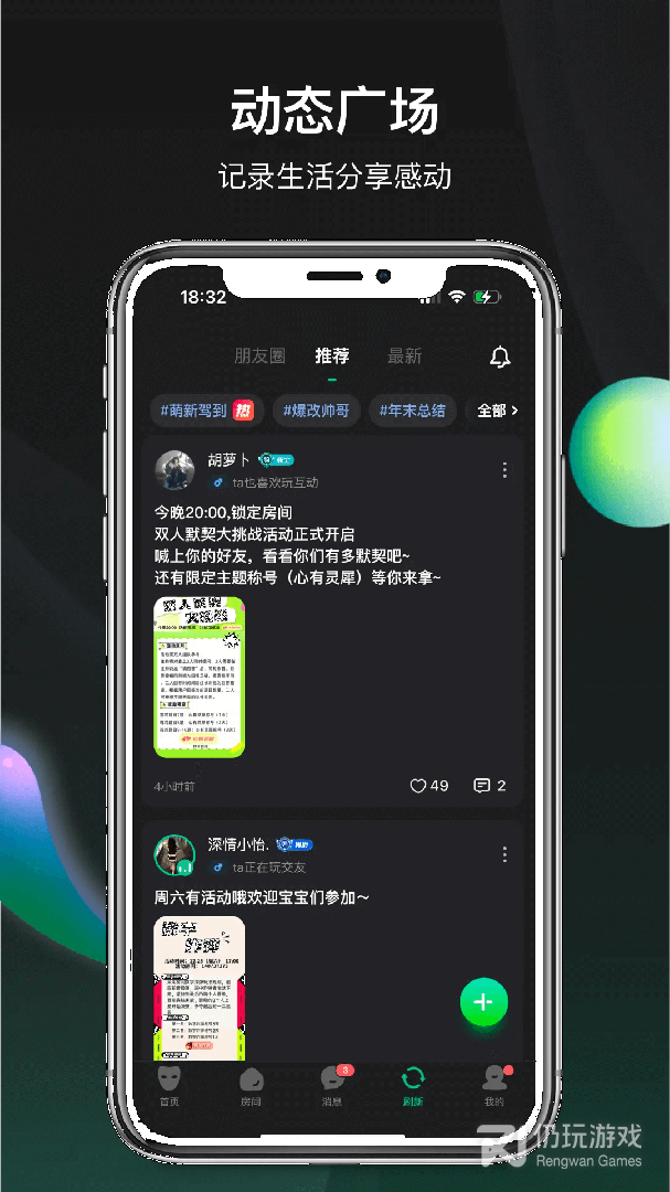 谁是凶手最新版