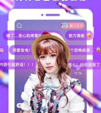 24小时免费看b站视频手机软件合集