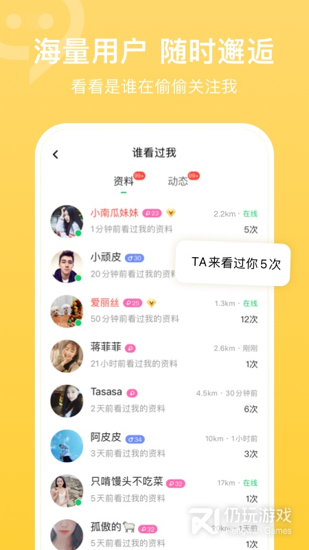 连信清爽版