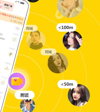 和处电交友相似的手机软件合集