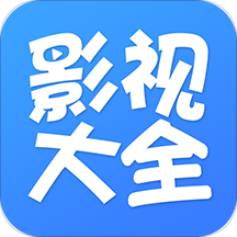 百搜影视大全纯净版