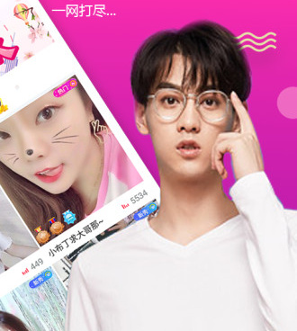 和大秀直播一样的手机软件排行榜