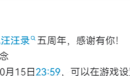雀魂麻将50万粉兑换码一览