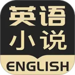 英语看书最新版