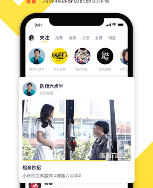 舒心视频手机软件合集