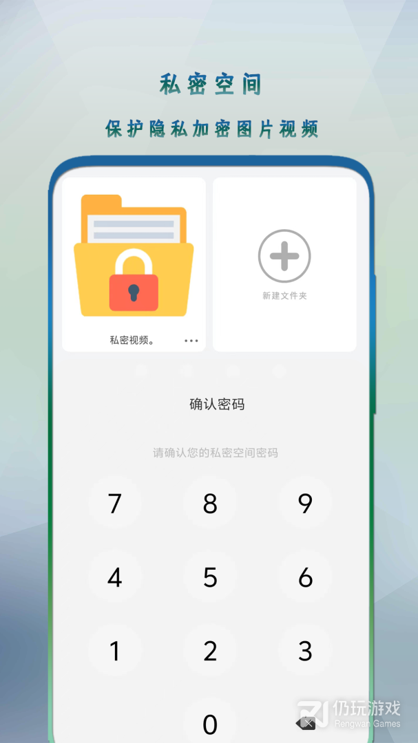 万能影音播放器