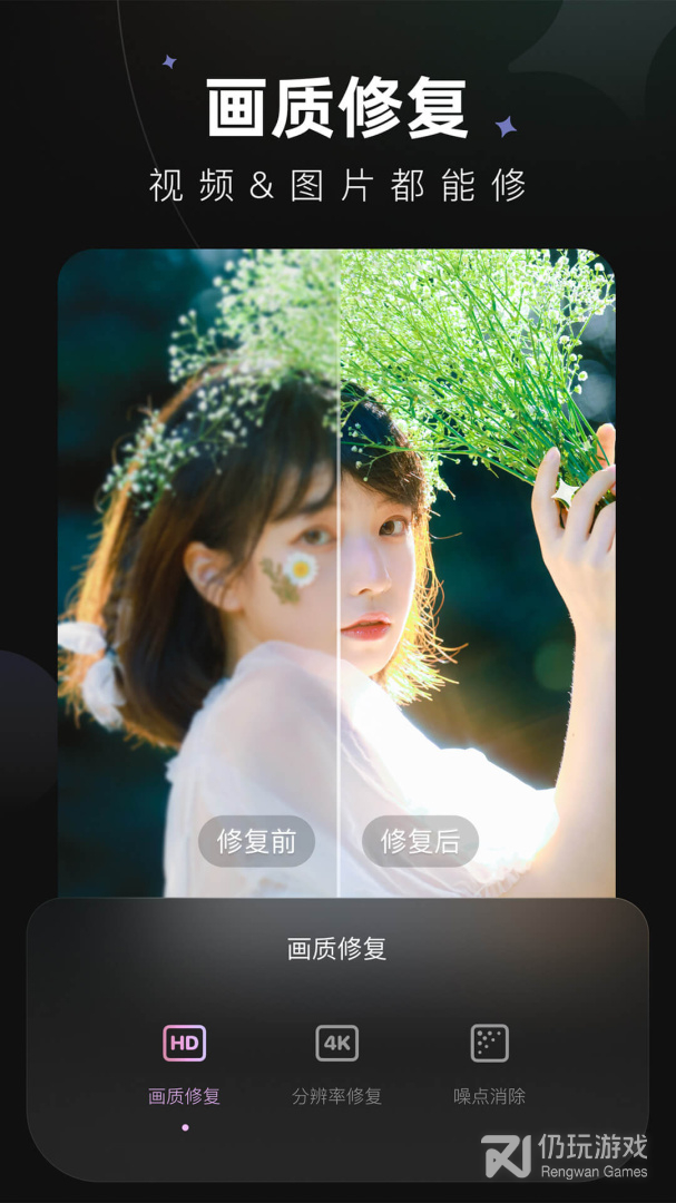 Wink最新版