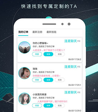 跟探花同款的手机软件合集