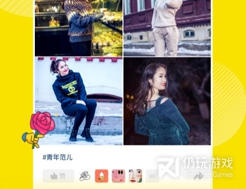 好赞直播手机软件合集