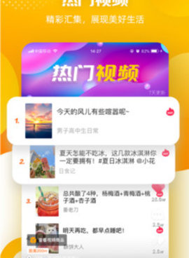 和吆呵短视频同款的手机软件合集