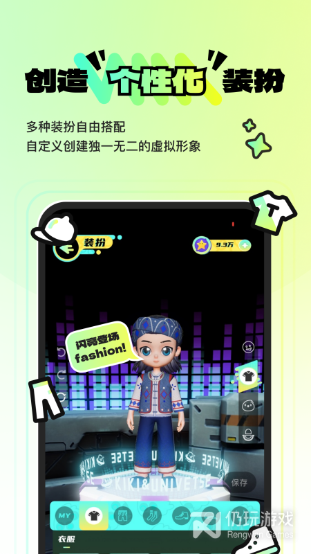 奇奇