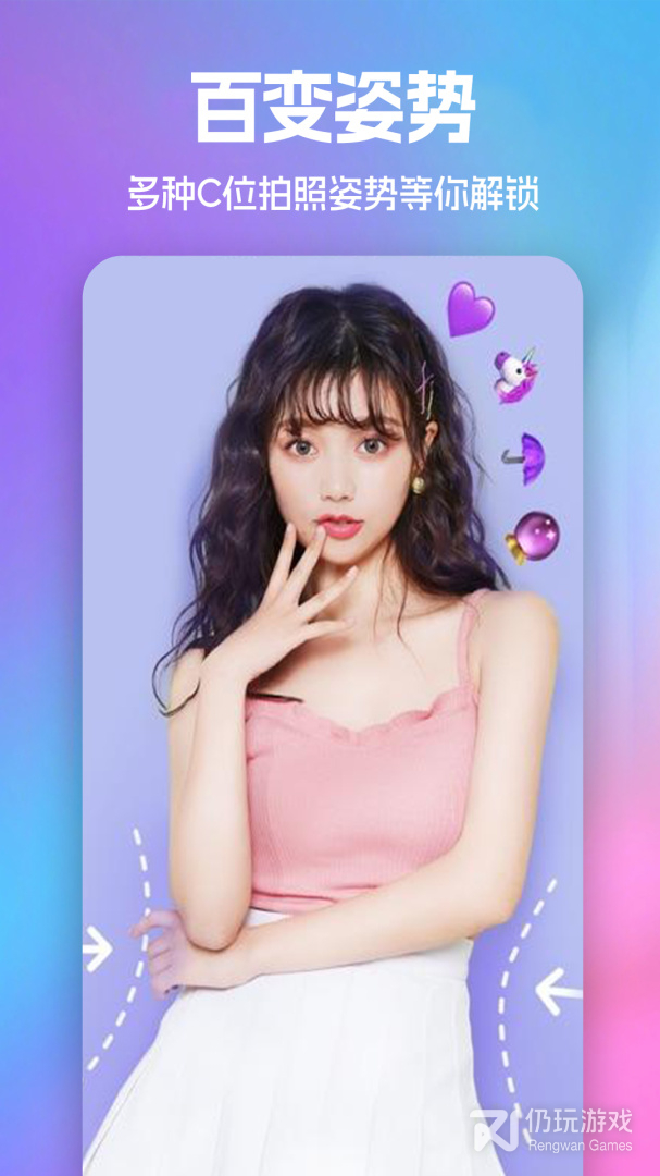 美颜萌拍照相机最新版