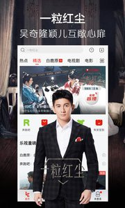 伊人影院历史版本手机软件合集