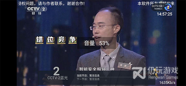 像柠檬tv这样的手机软件合集