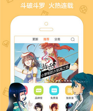 类似体漫社的手机软件合集