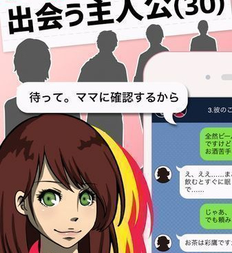 渣男手游合集