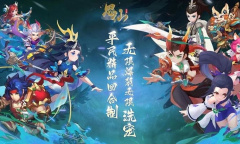 思仙永久有效礼包码详情2023