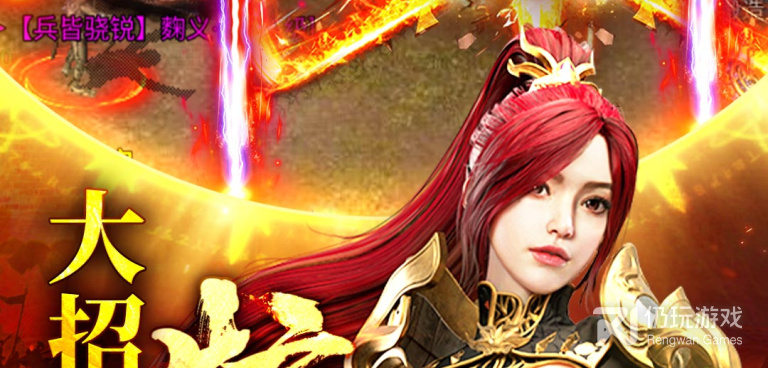 像斗罗封神传这样的手游合集