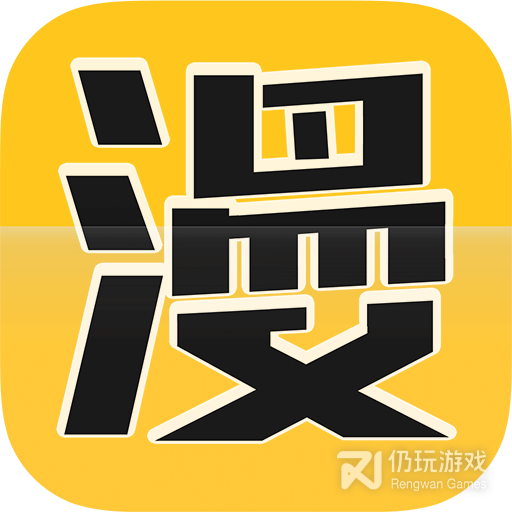 漫画屋免费漫画下拉式