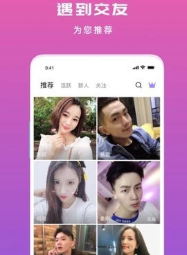 跟仙人掌视频相似的手机软件合集