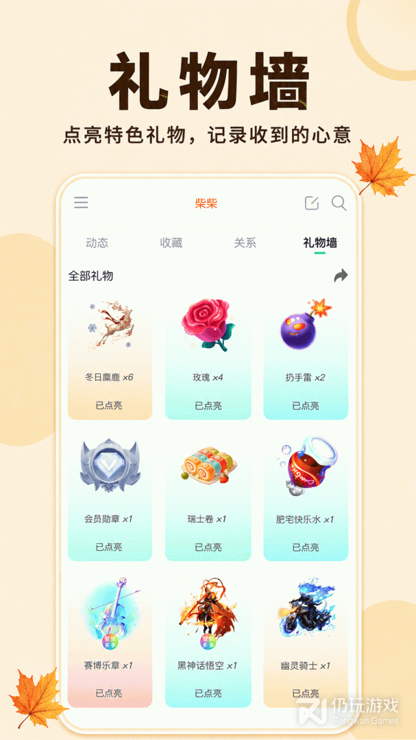 壁纸多多最新版