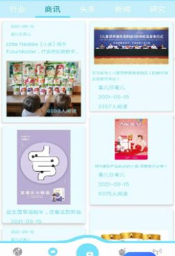 育儿早教手机软件合集