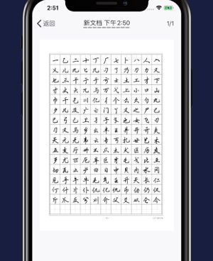 小众且精品的扫描文件手机软件合集